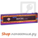  Ароматические палочки Satya Королевские (Royal)