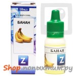  Жидкость для электронных сигарет Z-Liquid Банан (средний) 10 мл.