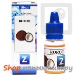  Жидкость для электронных сигарет Z-Liquid Кокос (средний) 10 мл.