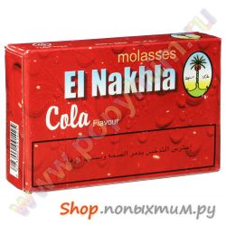    Nakhla  50 .