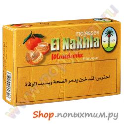    Nakhla  50 .