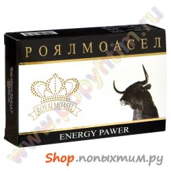    Royalmoasel  Energy Power 50 .