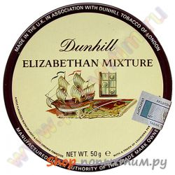    Dunhill Elizabethan Mixture