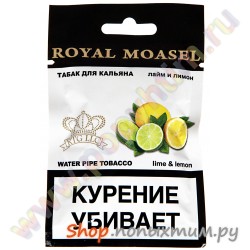 Табак для кальяна Royalmoasel Лайм и лимон 10 г.