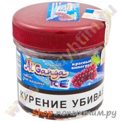 Табак для кальяна Al Ganja Ice Красный виноград 50 г.