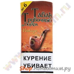 Табак для трубки Табак трубочный из Погара №6